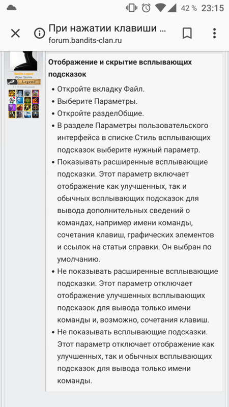 Как отключить т9 на андроиде. Всплывающая подсказка. Как включить автоисправление. Исправление текста на андроид. Как убрать подсказки слов.