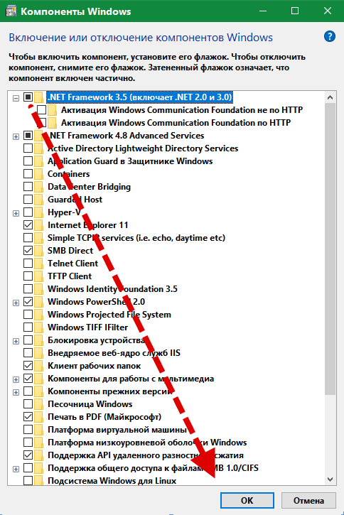 Setup не запускается на windows 10