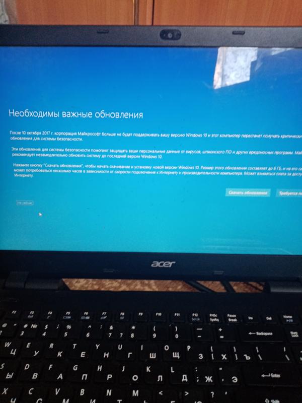 Как закрыть Windows обновления