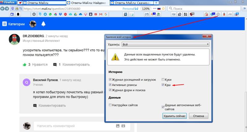 Найдено 1764 ошибки windows