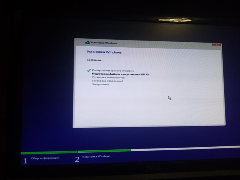 Подготовка windows зависло