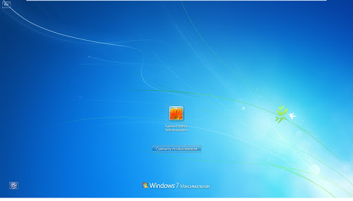 Чёрный экран после Запуск Windows и перед входом в систему