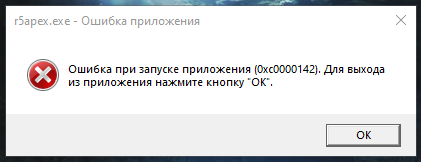 Помогите С ОШИБКОЙ WINDOWS 10. НЕ ЗАПУСКАЮТСЯ ИГРЫ И НЕ ОБНОВЛЯЕТ WINDOWS