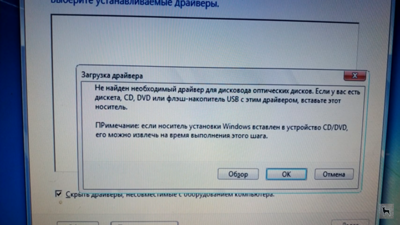 1101 ошибка windows 10