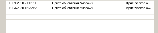 Обновления в Windows7 - 2