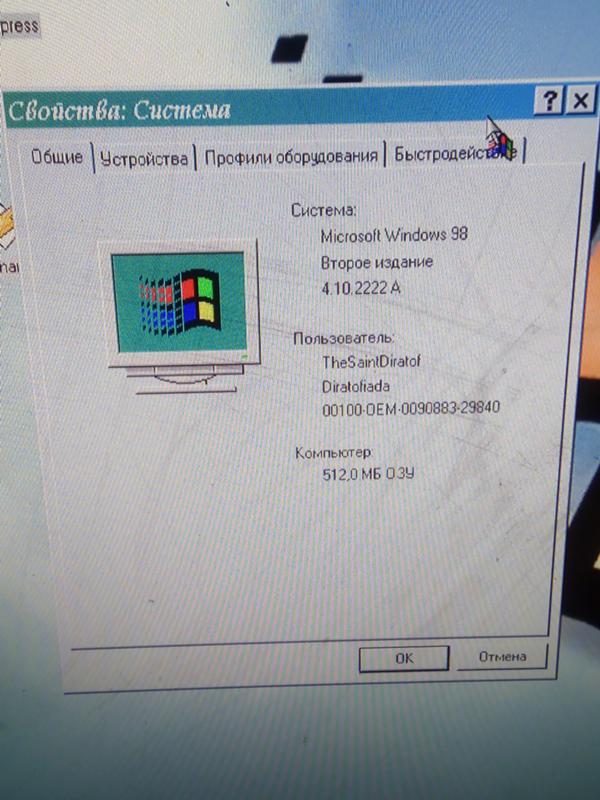 Как подключить телефон как модем к компу на Windows 98 через USB