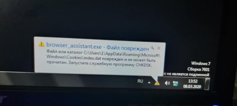 Ошибка виндовс, не работает интернет