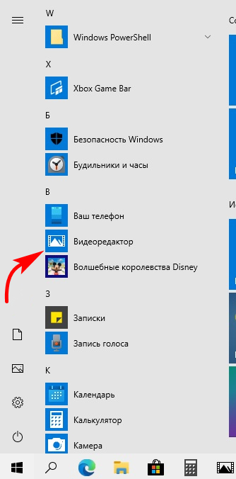 Подскажите программы для создания анимации из фотографий по типу windows movie maker