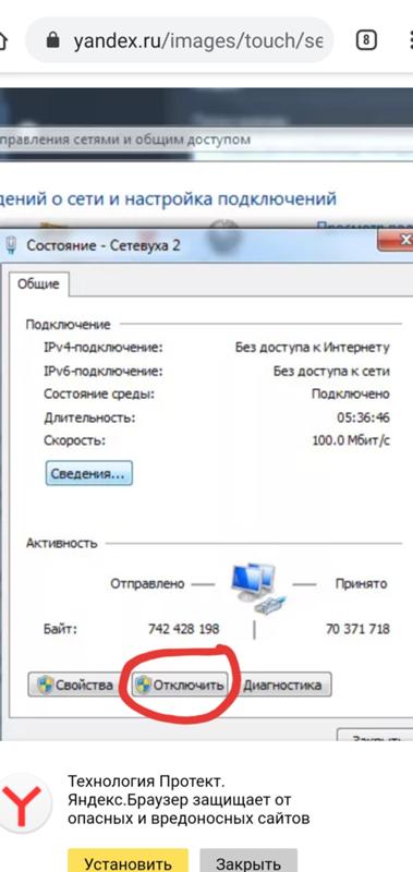 Случайно отключил сети wi-fi на Windows 7