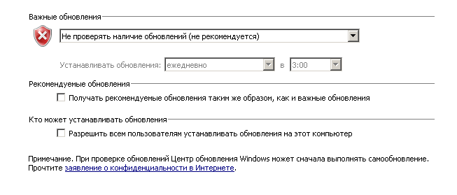 Обновления в Windows7
