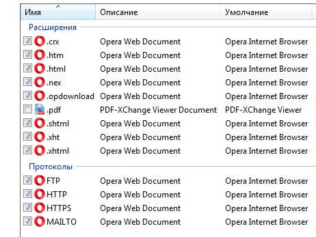 Как убрать браузер по умолчанию в Windows