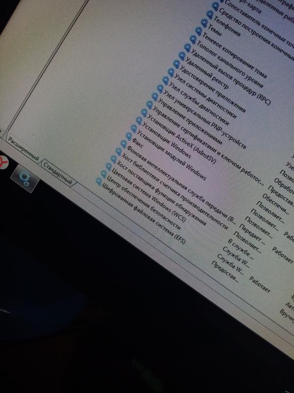 Нету Центра обновления Windows 7