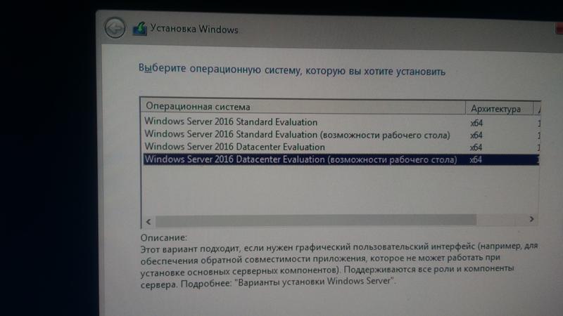 Установил Windows Server 16, на VirtualBox, а там только командная строка. Этим так и пользуются