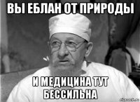 Как убрать панель задач на пиратской версии Виндовс 10