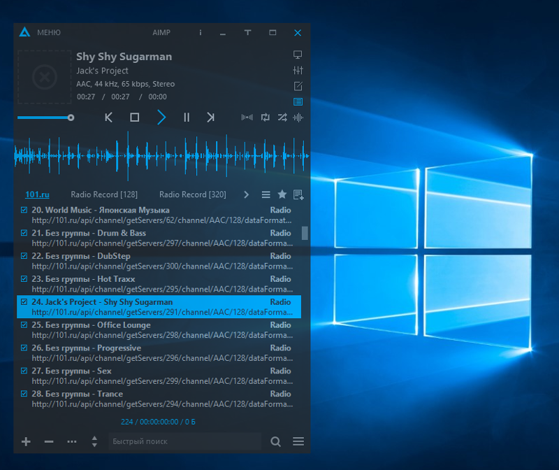 Windows Media Player перестал работать Что делать