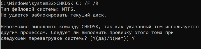 Ошибка виндовс, не работает интернет