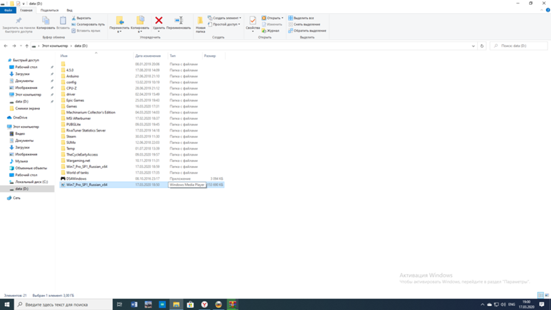 Почему windows определяется как видео