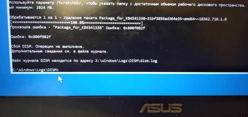 Windows 10 не запускается