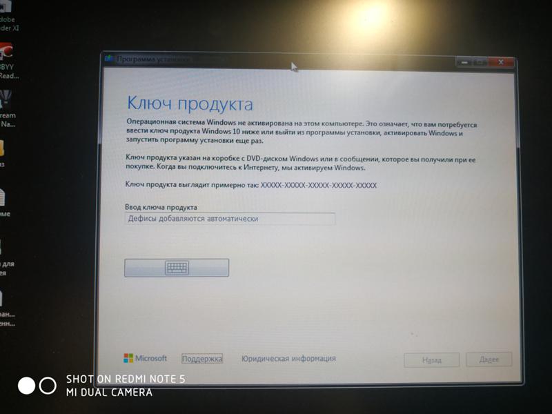 Сервер активации определил что указанный код продукта был заблокирован windows 7