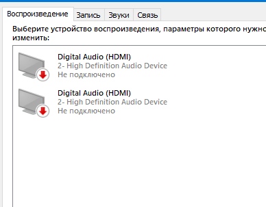 Мтс dcd2304 нет звука