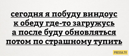 Я закачал Виндовс 7 32 бита 2 раза, и у меня так и осталось 32 бита, а мне нужно 64, в чём проблема