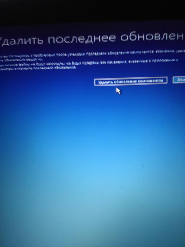 Синий экран, винда 10 - 1