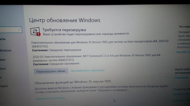 Как отключить обновления от windows 10
