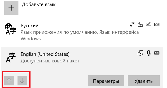 Первая клавиатура при запуске винды - 1