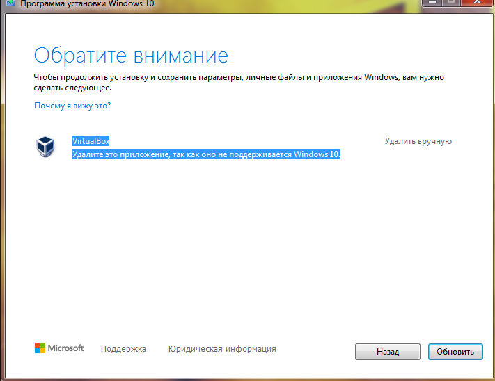 Операция не выполнена так как не поддерживается поставщиком сервиса outlook