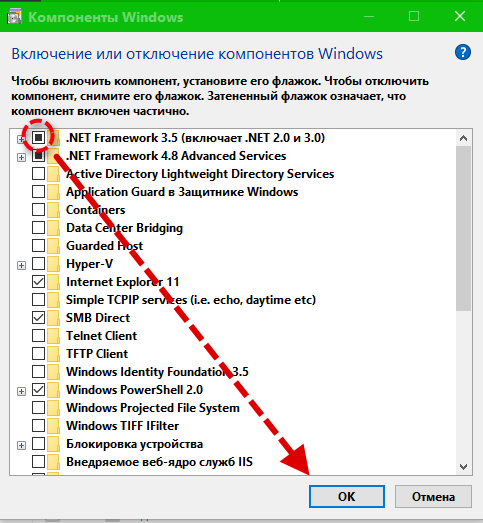 Ошибка 0х80070057 при установке .NET Framework 3.5 на Windows 10