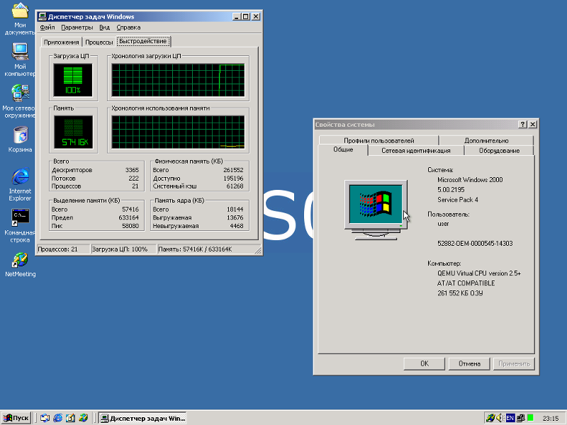Какая Винда у вас стоит У меня до сих пор Windows 7