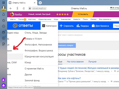 Слева полоска торчит всегда, windows 7 домашняя расширен, раньше она появлялась когда мышь слева и пропадала как уберешь