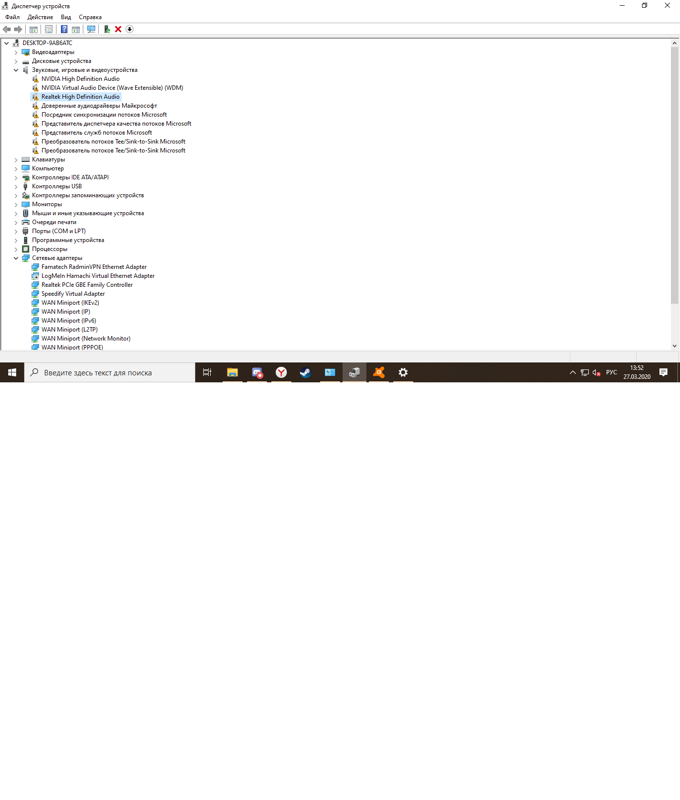 ПК не воспринимает никакие звуковые устройства Windows 10