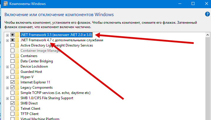 Как удалить net framework в windows 10 если его нет в списке программы и компоненты