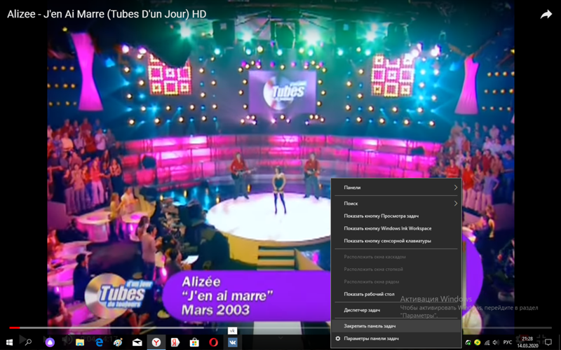 Как убрать панель задач при просмотре видео на не активированной Windows 10 - 1