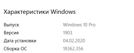 Помогите С ОШИБКОЙ WINDOWS 10. НЕ ЗАПУСКАЮТСЯ ИГРЫ И НЕ ОБНОВЛЯЕТ WINDOWS - 3