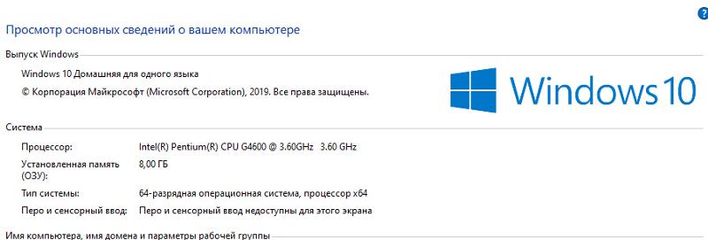 Сколько такая винда 10 лицензионная стоит