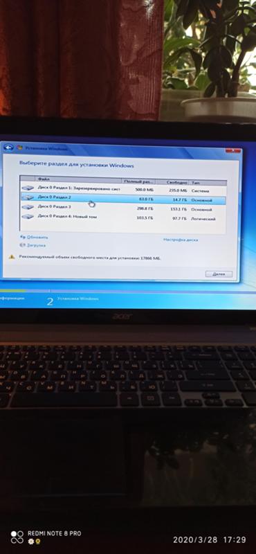 Устанавливаю тут Винду значит, а на С-диске свободно 14 гигов рекомендуемый объём: 18Gb