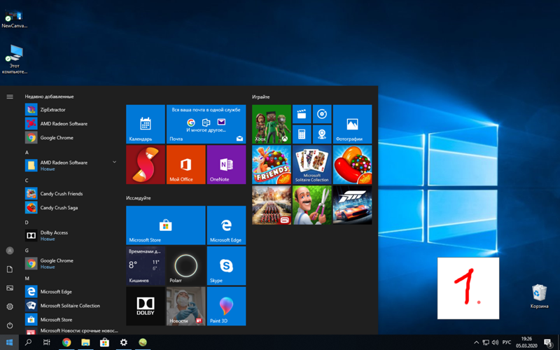 Пуск не открывается Windows 10. Как открыть пуск на ред ОС. Что делать если не открывается кнопка пуск на виндовс 10. Как создать папку в панели пуск Windows 10. Не работает кнопка пуск в windows 10