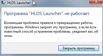 Как средствами windows закрыть программу автоматически, если она не отвечает