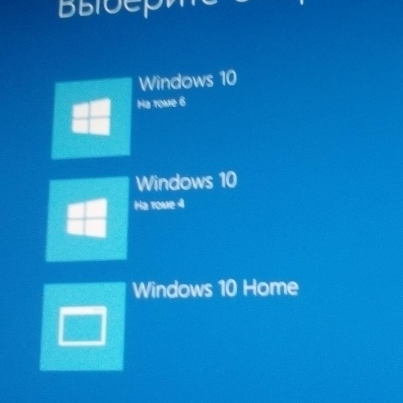 Windows 10 и его решение проблемы