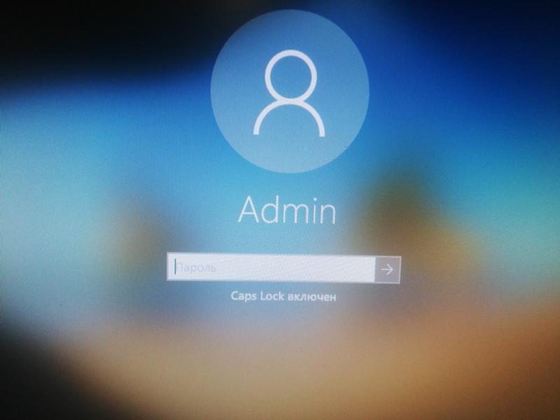 Ответы password. Фоны здесь пароль при входе. Как убрать пароль при входе в Windows 10 навсегда. Картинка смотреть пароль при входе в виде глаза.