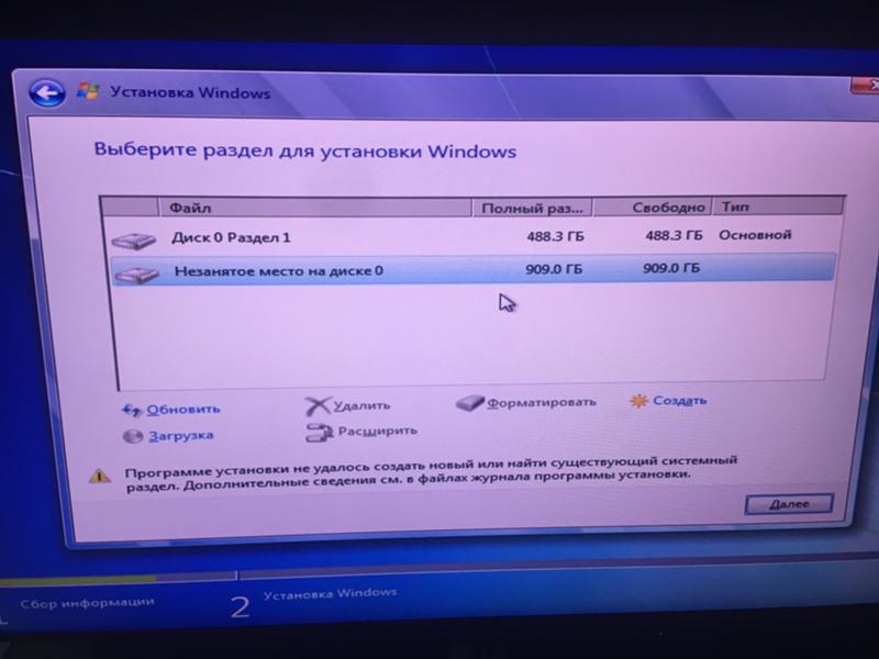 Проблема установки windows 7 с флешки леново 505