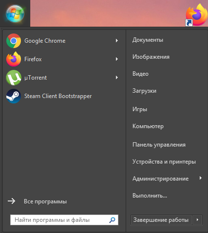 Не отображается панель задач windows 7