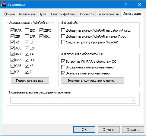 Как в win10 сбросить программу для открытия файлов по умолчанию