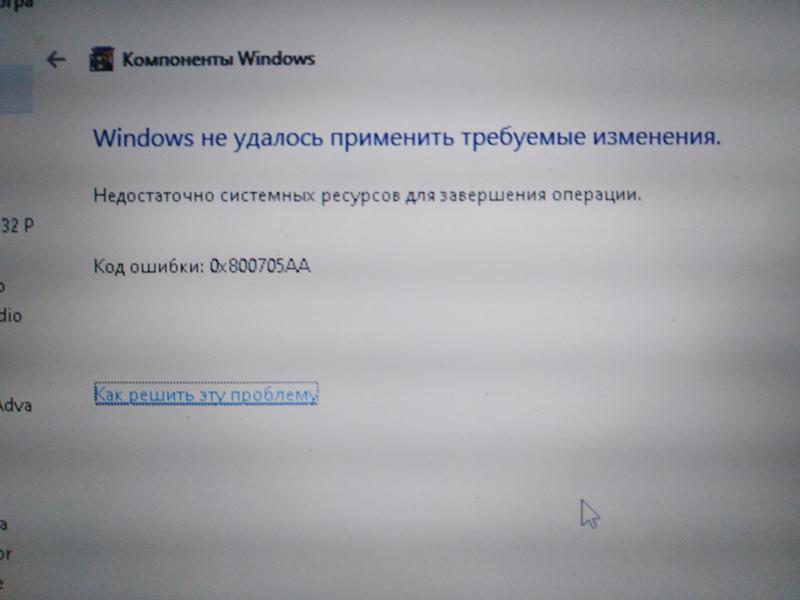 Как установить net framework 3.5 Windows 10 пиратка