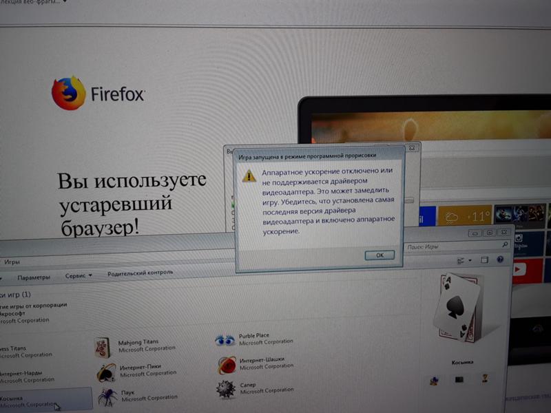 Как включить аппаратную виртуализацию в Virtual Box для Windows 7