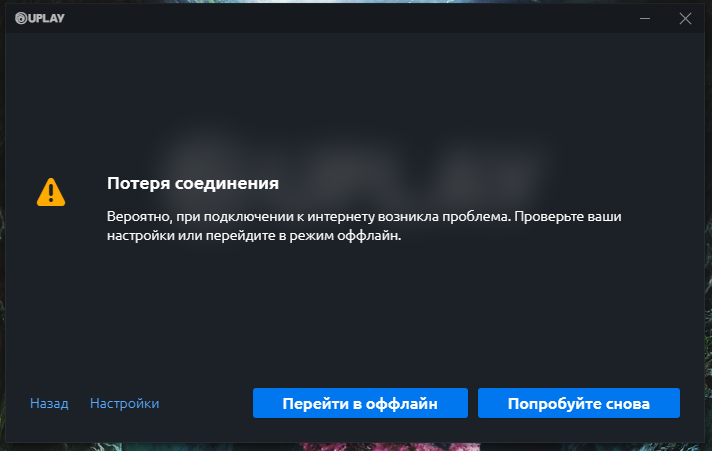 Помогите С ОШИБКОЙ WINDOWS 10. НЕ ЗАПУСКАЮТСЯ ИГРЫ И НЕ ОБНОВЛЯЕТ WINDOWS - 1