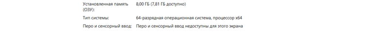 Виндовс не видит всю оперативную память