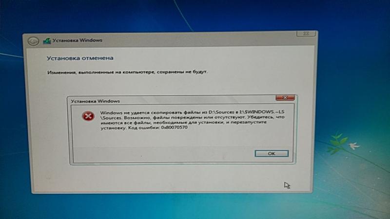 Windows 7 не устанавливается